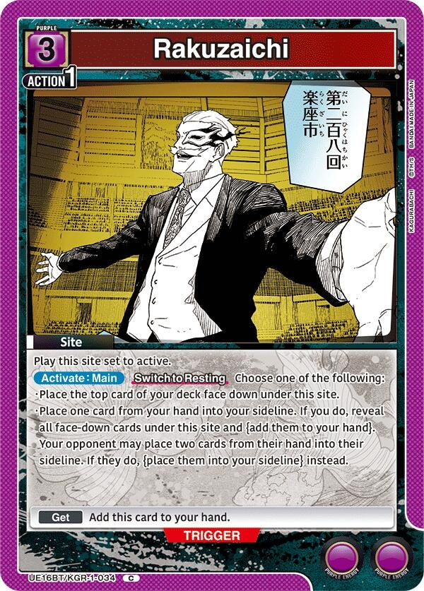 Rakuzaichi (UE16BT/KGR-1-034) (UE16BT)