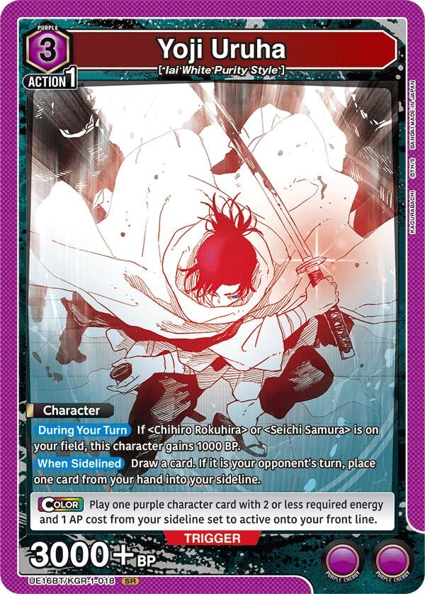 Yoji Uruha (018) (UE16BT/KGR-1-018) (UE16BT)
