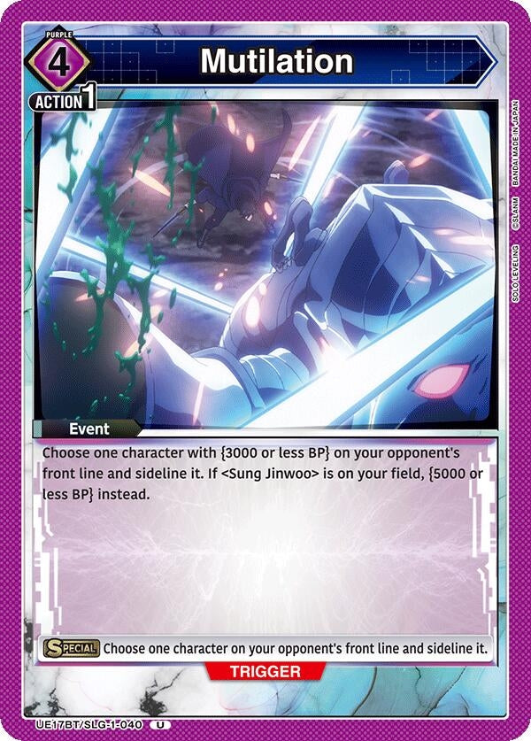 Mutilation (UE17BT/SLG-1-040) (UE17BT)
