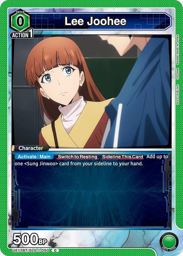 Lee Joohee (050) (UE17BT/SLG-1-050) (UE17BT)