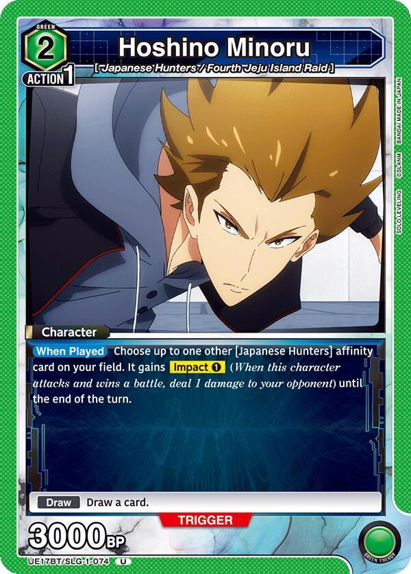 Hoshino Minoru (UE17BT/SLG-1-074) (UE17BT)