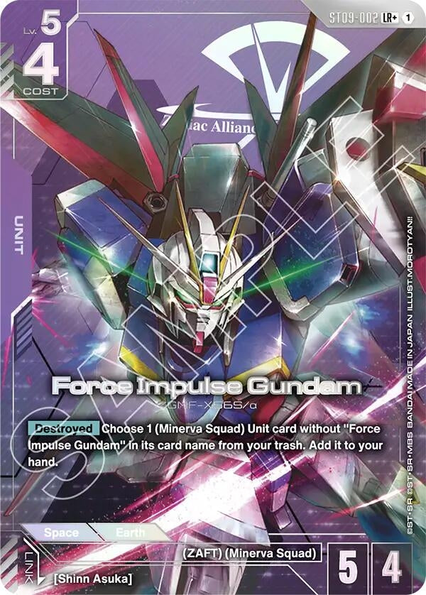 Image for Force Impulse Gundam (LR+) (ST09-002) (ST09) - Gundam Card Game