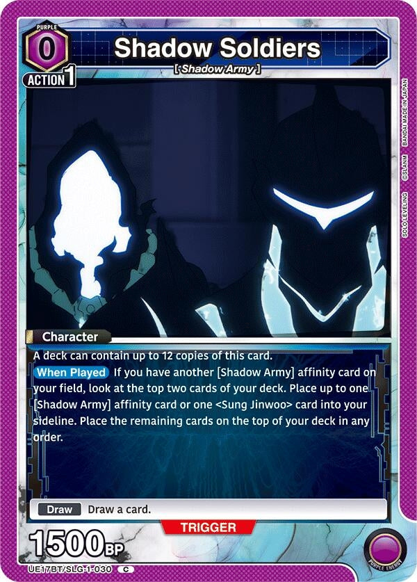 Shadow Soldiers (Box Topper Foil) (UE17BT/SLG-1-030) (UE17BT)