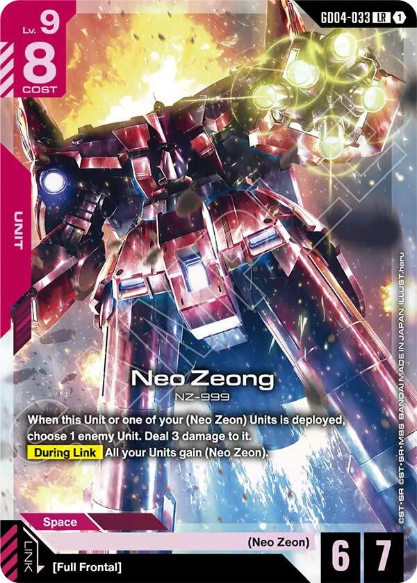 Neo Zeong (GD04-033) (GD04)