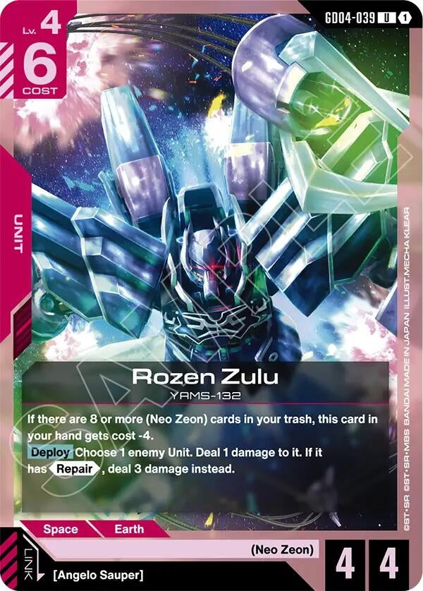 Rozen Zulu (GD04-039) (GD04)