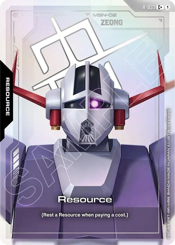 Resource (R-033) (C+) (R-033) (GD04)
