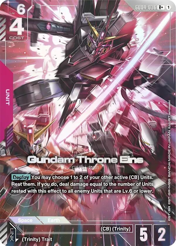 Gundam Throne Eins (R+) (GD04-036) (GD04)