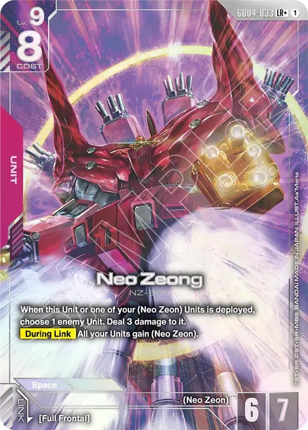 Neo Zeong (LR+) (GD04-033) (GD04)