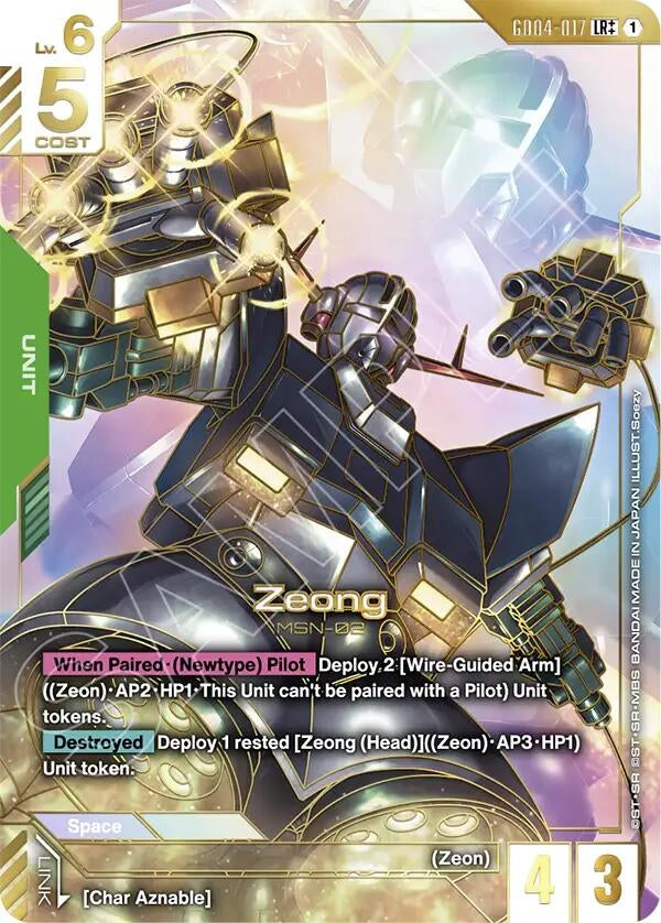 Zeong (LR++) (GD04-017) (GD04)