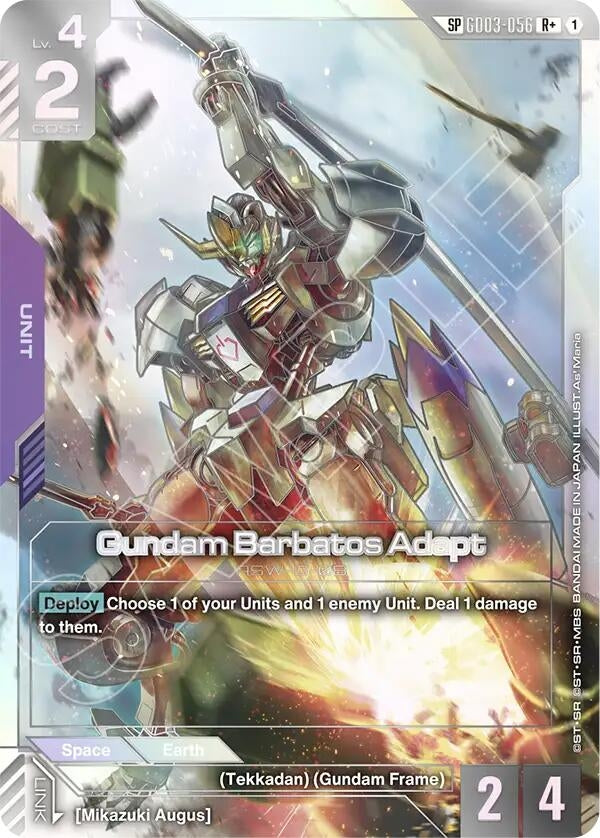 Gundam Barbatos Adapt (SP) (R+) (GD03-056) (GD04)