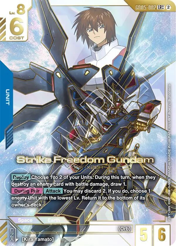 Strike Freedom Gundam (LR++) (GD05-002) (GD05)