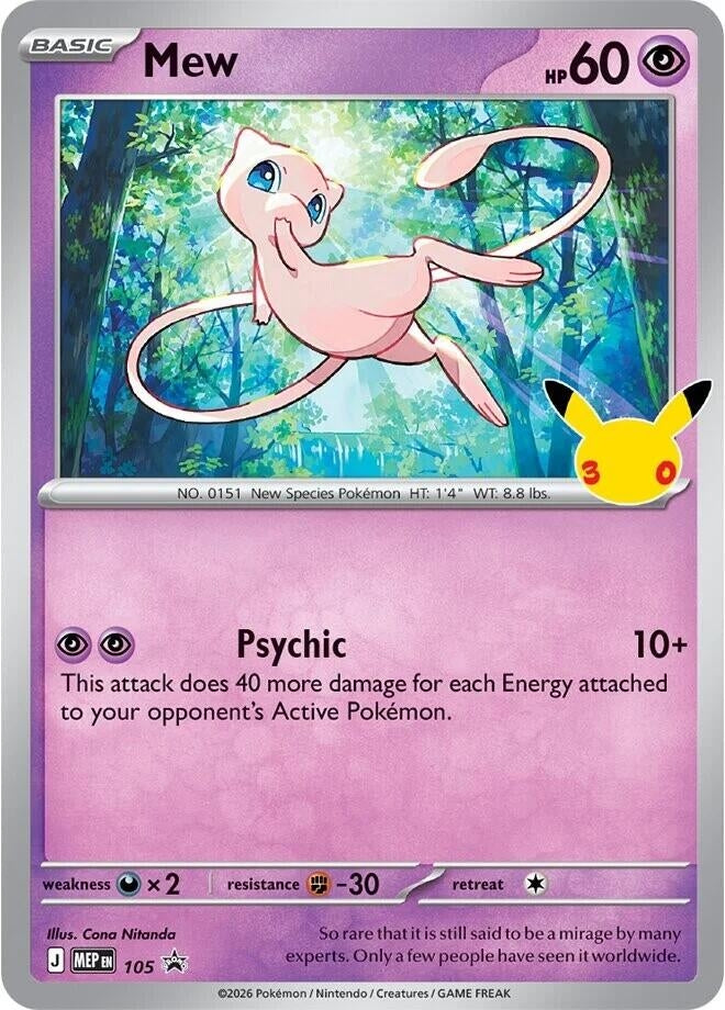 Image for Mew - 105 (30th Celebration) (105) (MEP) - Pokemon