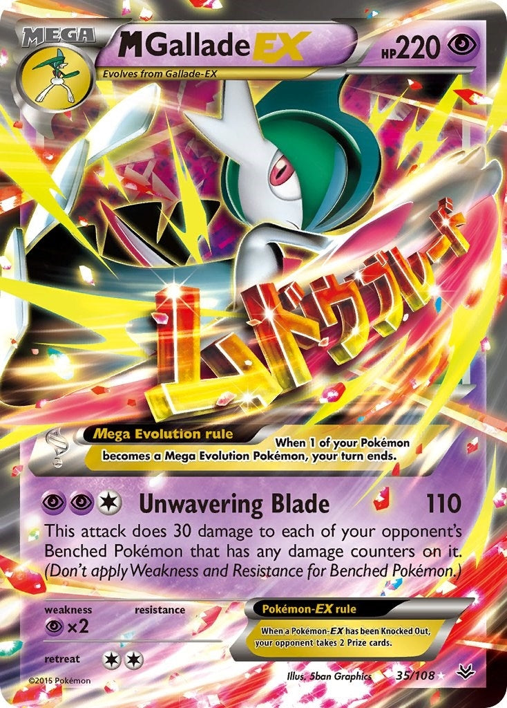 Image for M Gallade EX (35/108) (ROS) - Pokemon