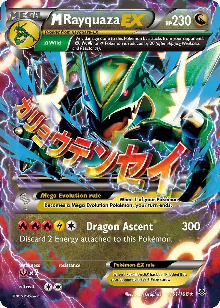 Image for M Rayquaza EX (61) (61/108) (ROS) - Pokemon
