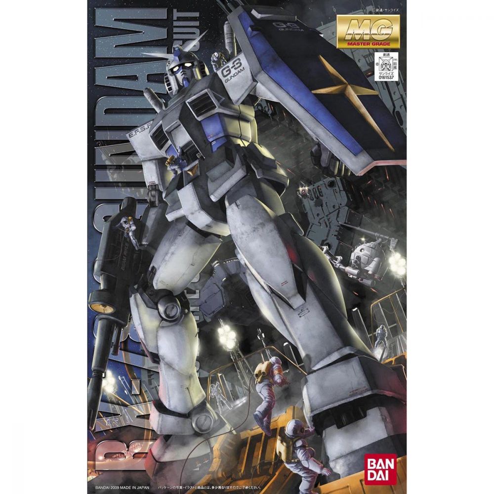 Gunpla - MG 1/100 RX-78-3 G3 GUNDAM Ver.2.0