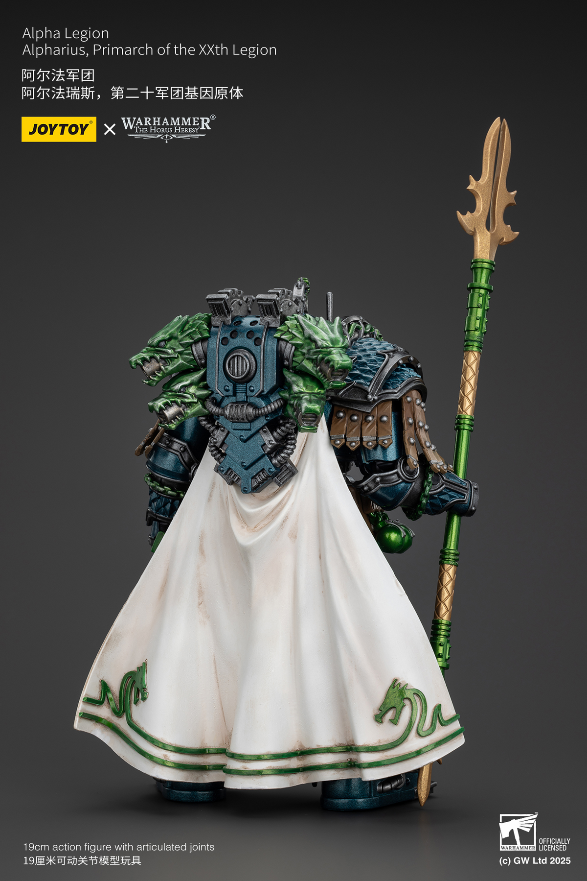 JoyToy - Warhammer 40000 - Alpha Legion Alpharius, Primarch of the XXth Legion