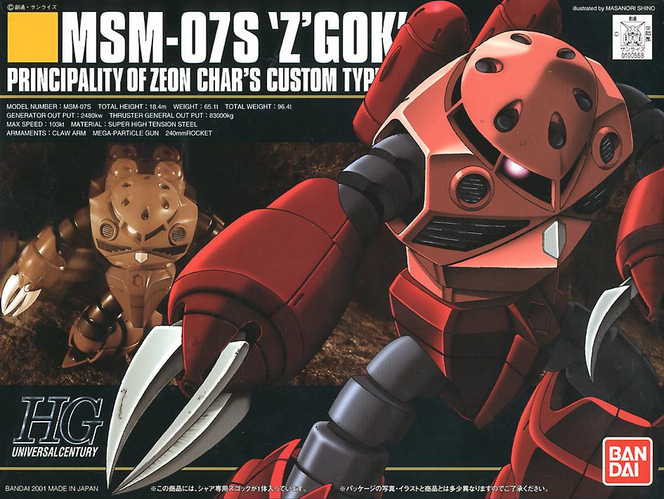 Gunpla -HGUC 1/144 ZGOK