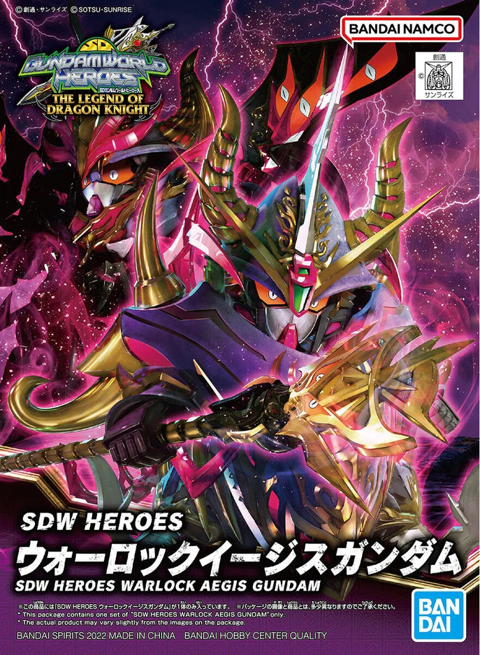 Gunpla - SDW HEROES WARLOCK AEGIS GUNDAM