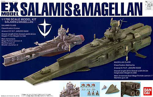 EX MODEL-23 SALAMIS & MAGELLAN