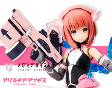 MEGAMI DEVICE AIKA AIKAWA [JIN-AI]