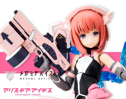 MEGAMI DEVICE AIKA AIKAWA [JIN-AI]