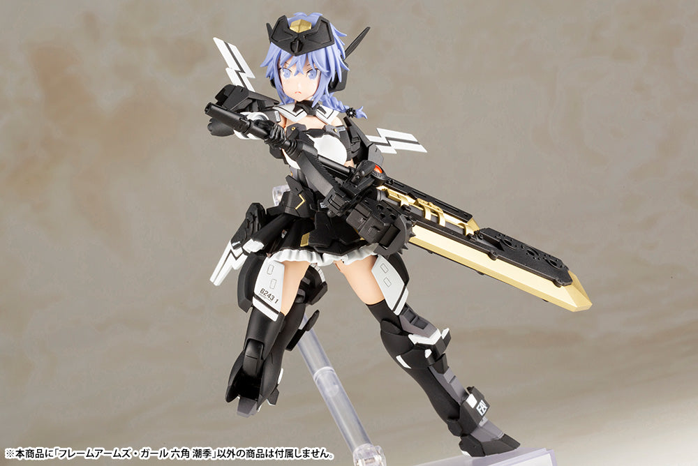 FRAME ARMS GIRL SHIKI ROKKAKU