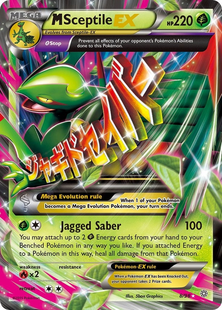 Image for M Sceptile EX (8/98) (AOR) - Pokemon
