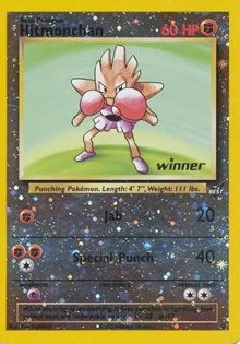 Image for Hitmonchan - 2 [Winner] (002/009) (PR) - Pokemon