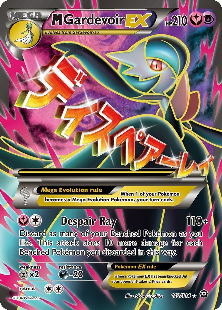 Image for M Gardevoir EX (Full Art) (112/114) (STS) - Pokemon
