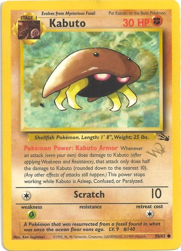 Image for Kabuto [W Stamped] (50/62) (PR) - Pokemon
