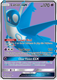 Latios GX (Full Art) (223/236) (SM11)