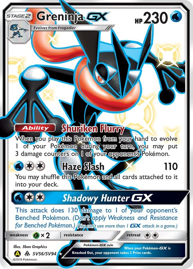 Greninja GX (SV56/SV94) (HIF:SV)