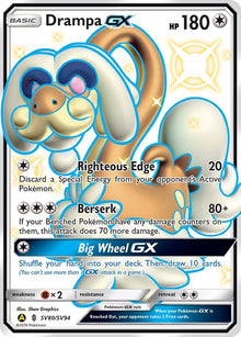 Drampa GX (SV80/SV94) (HIF:SV)