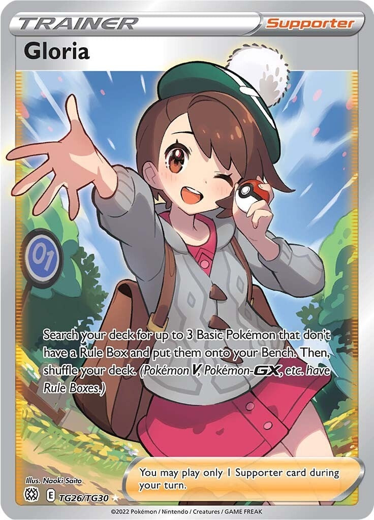 Gloria (TG26/TG30) (SWSH09:TG)