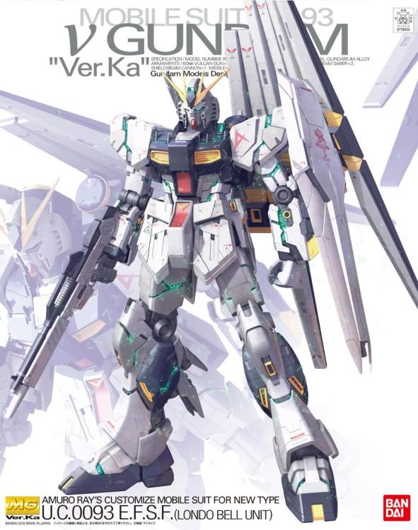 Gunpla - MG 1/100 NU GUNDAM VER.KA