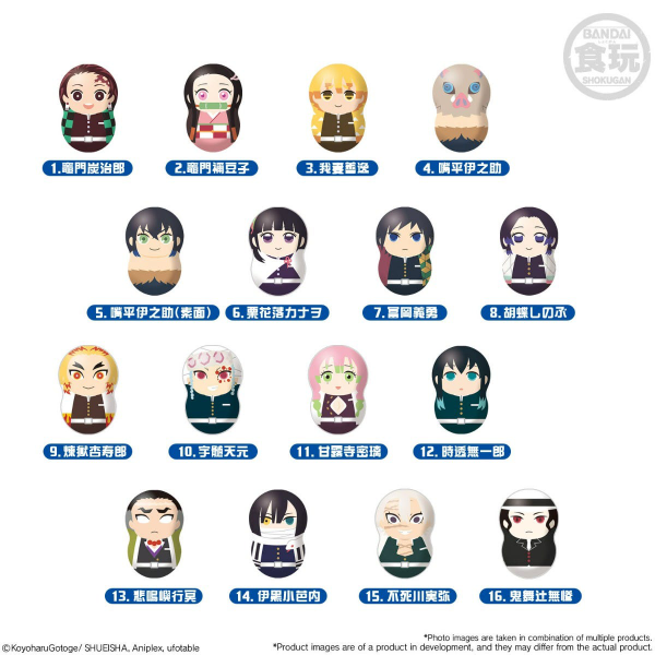 Bandai - Demon Slayer: Tippies