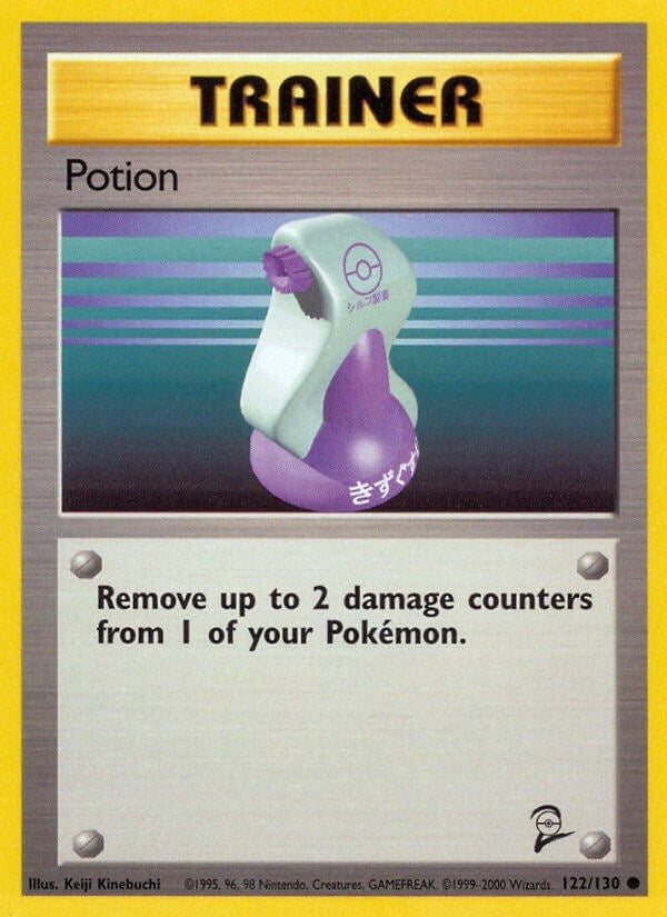 Potion (122/130) (BS2)