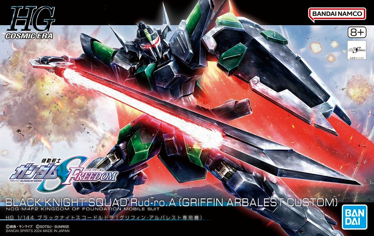 Gunpla - HGCE 1/144 BLACK KNIGHT SQUAD RUD-RO.A (GRIFFIN ARBALEST CUSTOM)