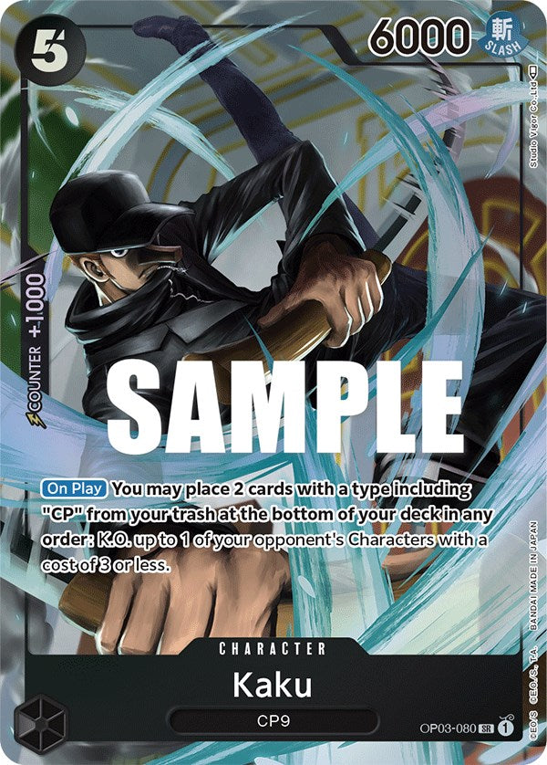 Kaku (080) (Alternate Art)