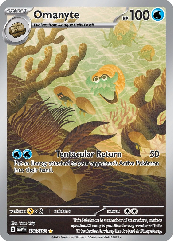 Omanyte (180/165) (MEW)