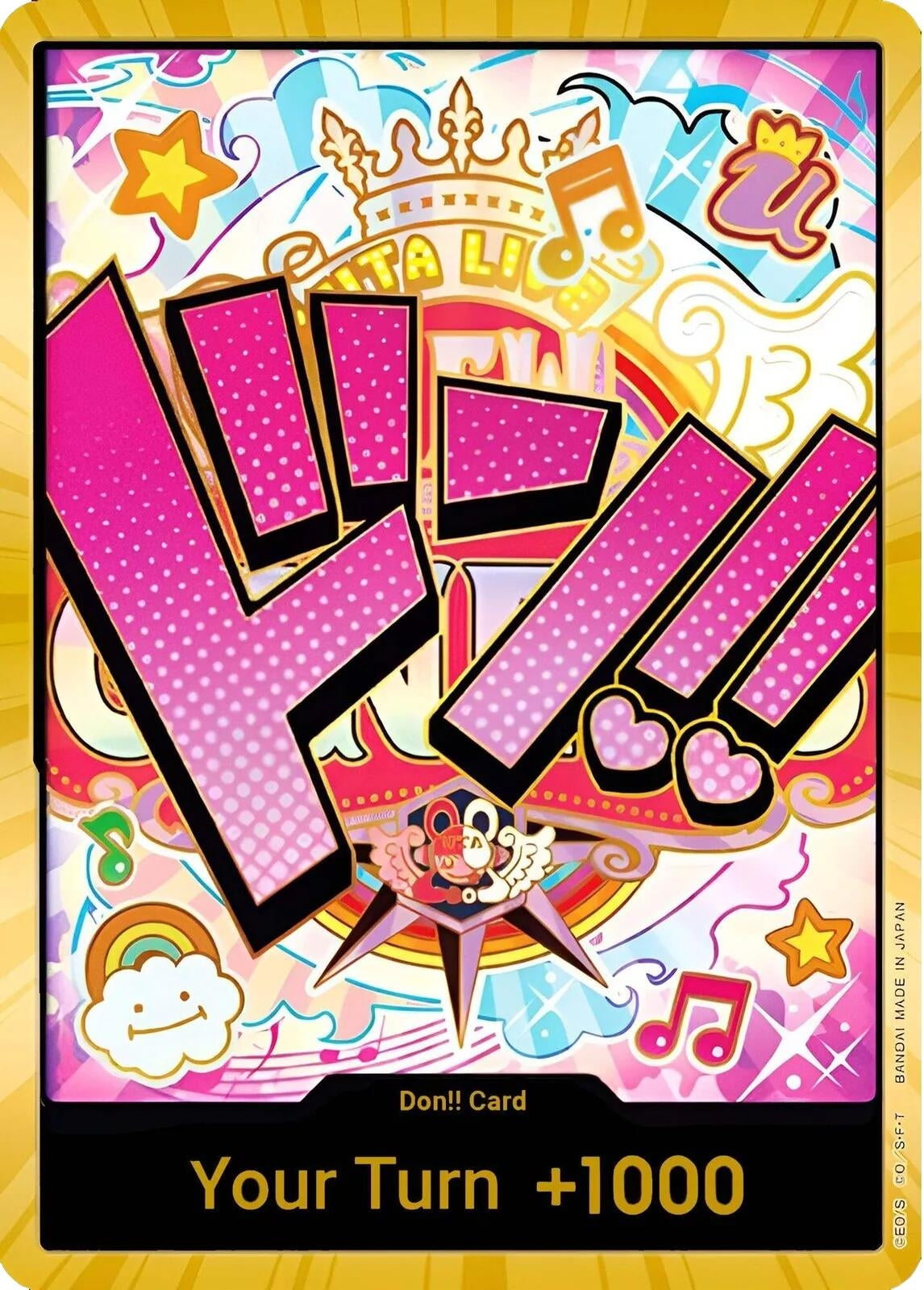 Image for DON!! Card (Uta) (Gold) (PRB-01) - One Piece Card Game