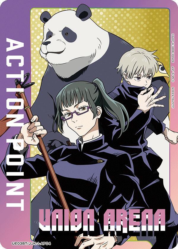 Action Point Card (AP04) (Jujutsu Kaisen) - Jujutsu Kaisen (UE03BT)