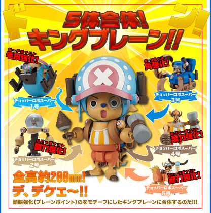 CHOPPER ROBO SUPER