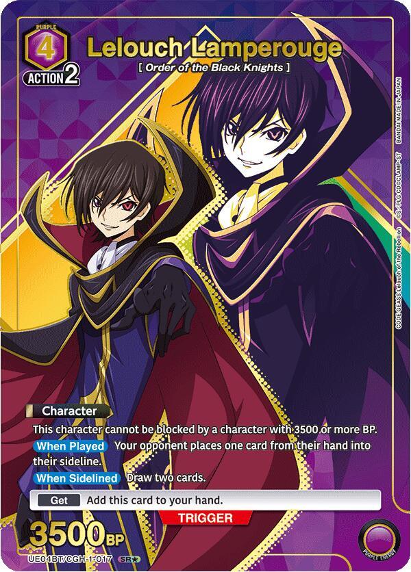 Lelouch Lamperouge (017) (SR*) - Code Geass: Lelouch of the Rebellion (UE04BT)