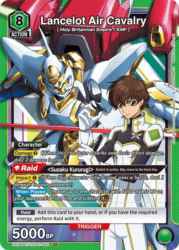 Lancelot Air Cavalry (UE04BT/CGH-1-060) (UE04BT)
