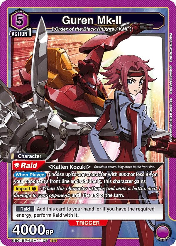 Guren Mk-II (107) (UE04BT/CGH-1-107) (UE04BT)