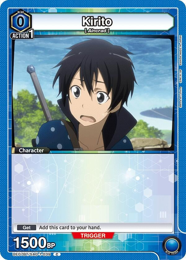 Kirito (039) (Box Topper Foil) (UE07BT/SAO-1-039) (UE07BT)