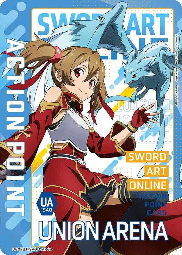 Action Point Card (AP04) (UE07BT/SAO-1-AP04) (UE07BT)