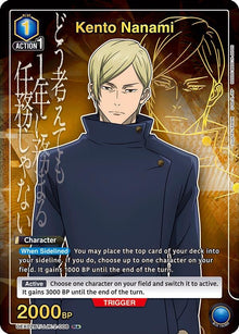 Kento Nanami (008) (R*) (UEX02BT/JJK-2-008) (UEX02BT)