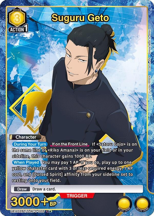Suguru Geto (005) (R*) (UEX02BT/JJK-3-005) (UEX02BT)